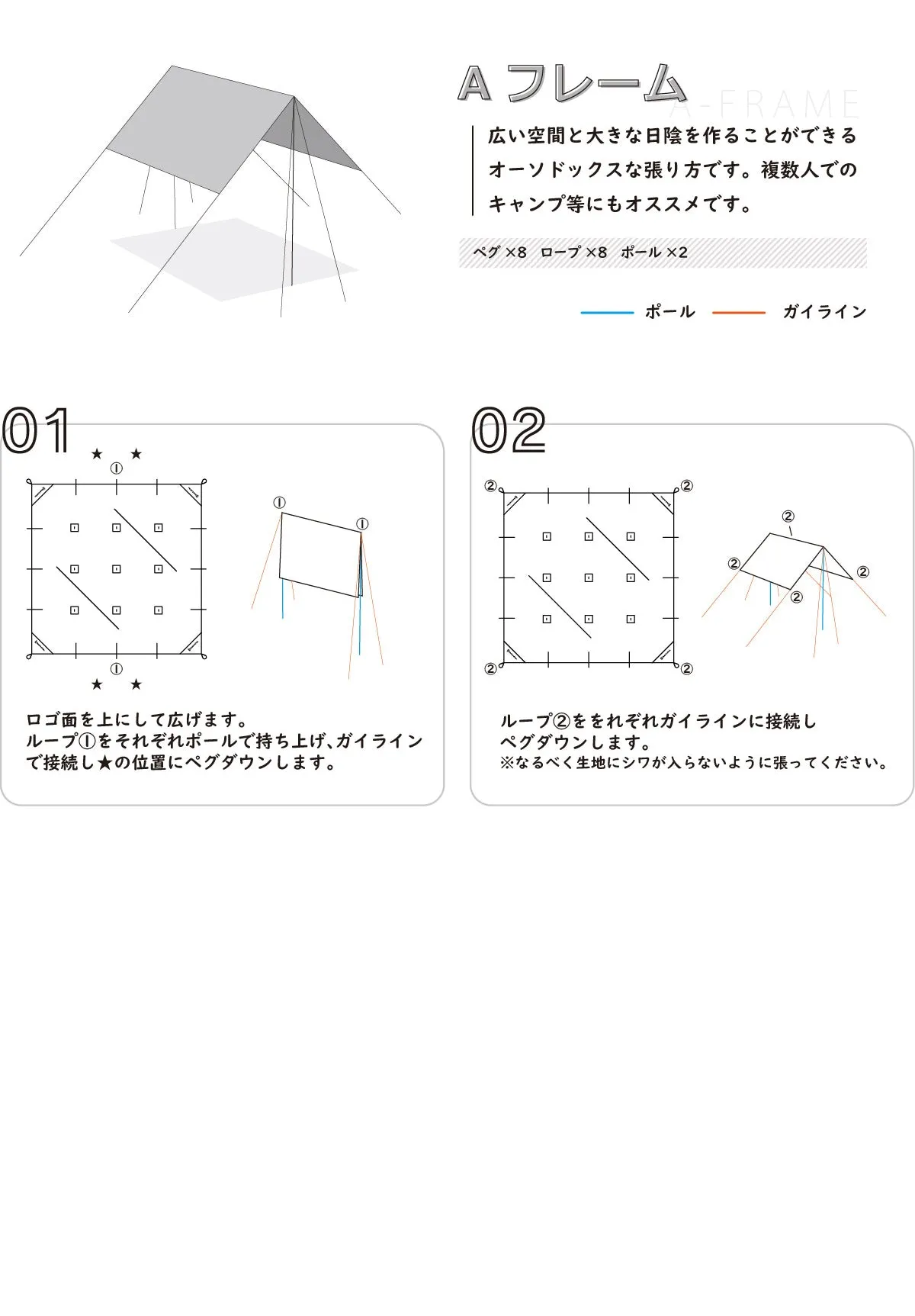 ブッシュタープ コットン混紡 ソロキャンプ ブッシュクラフト Bush Craft bush tarp
