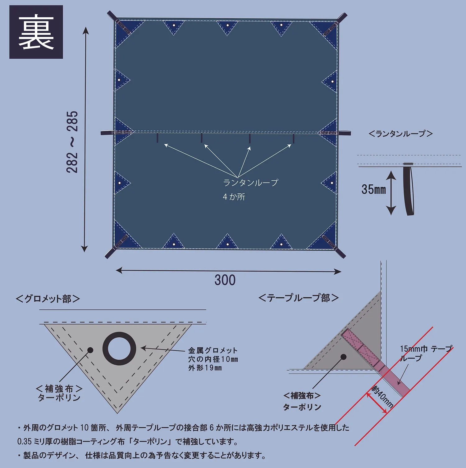 【H.A.K.U】GUNJO TARP（HK-M500）
