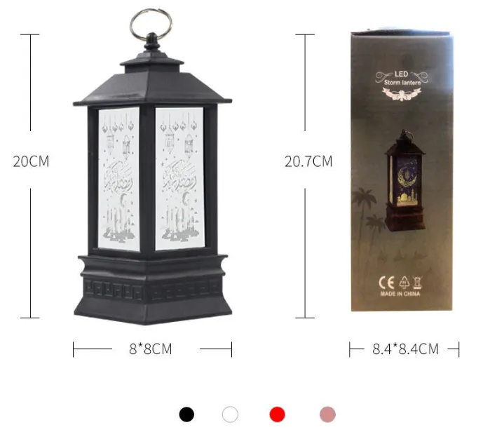Small Lantern