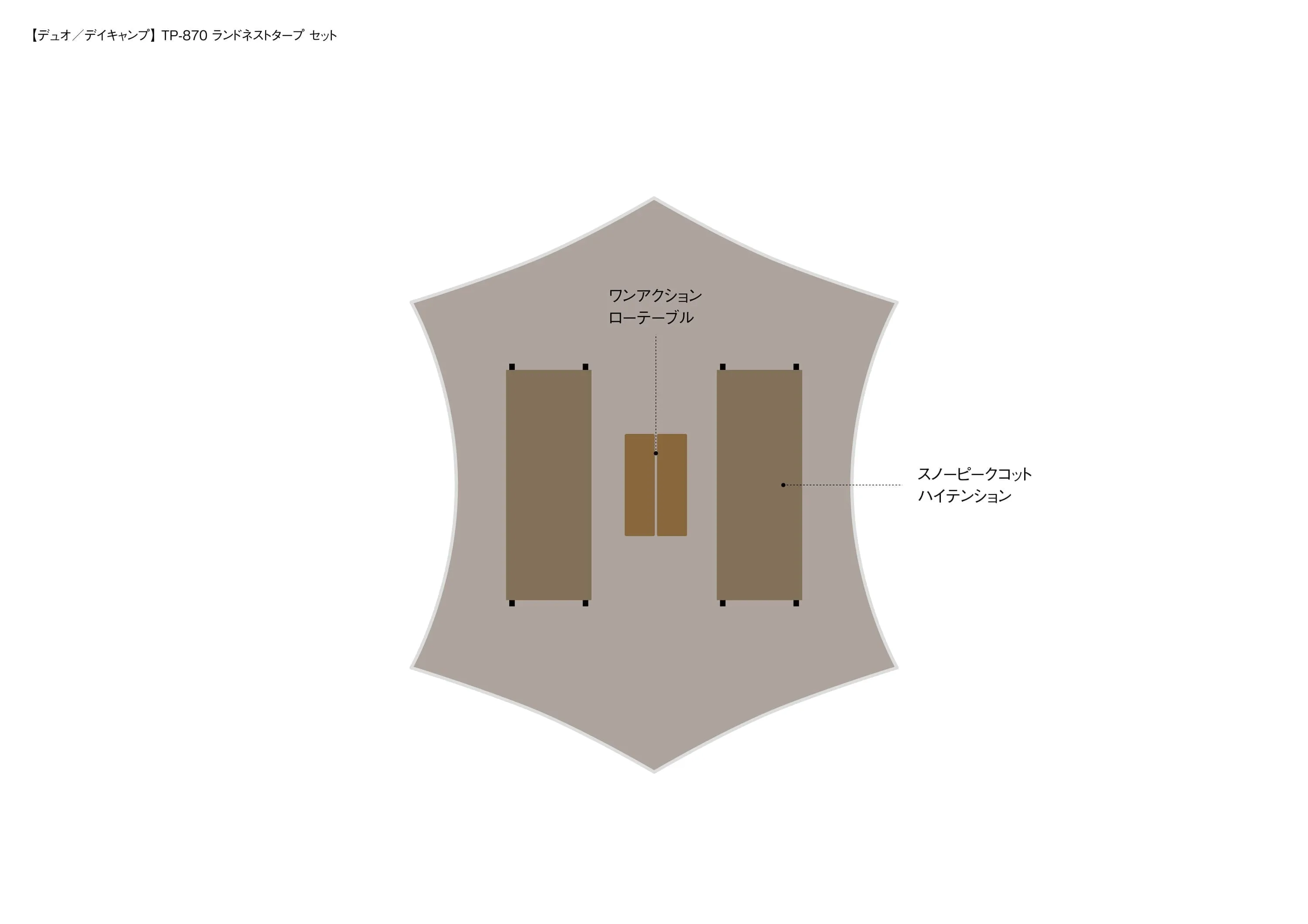 Snow Peak Land Nest Medium 3-4 person Tent with Tent Set